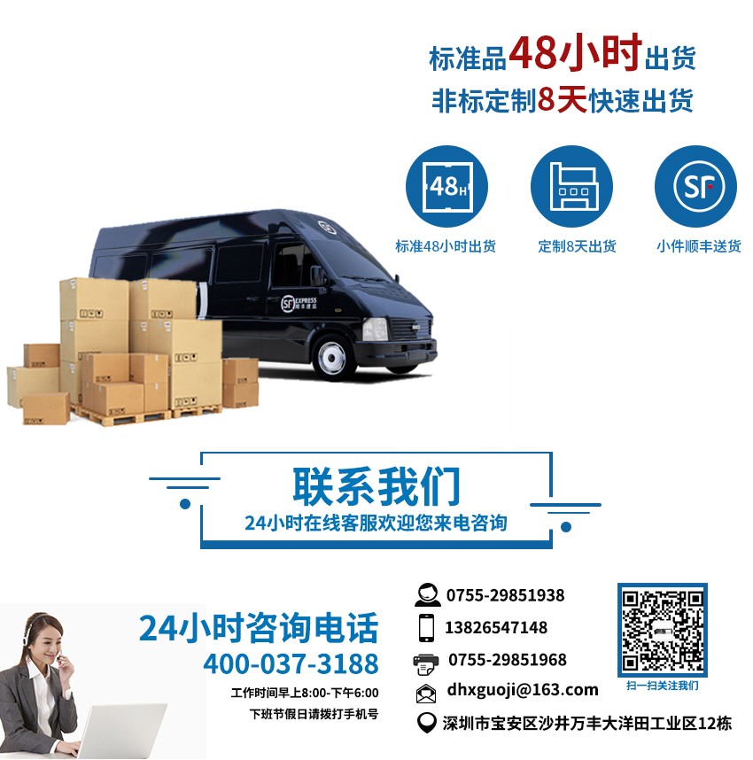 錫膏解凍先進(jìn)先出發(fā)貨說明