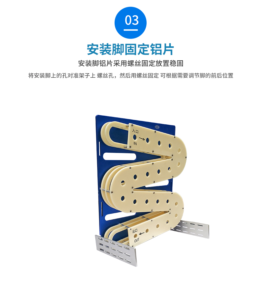 錫膏自動(dòng)先進(jìn)先出產(chǎn)品底座細(xì)節(jié)展示