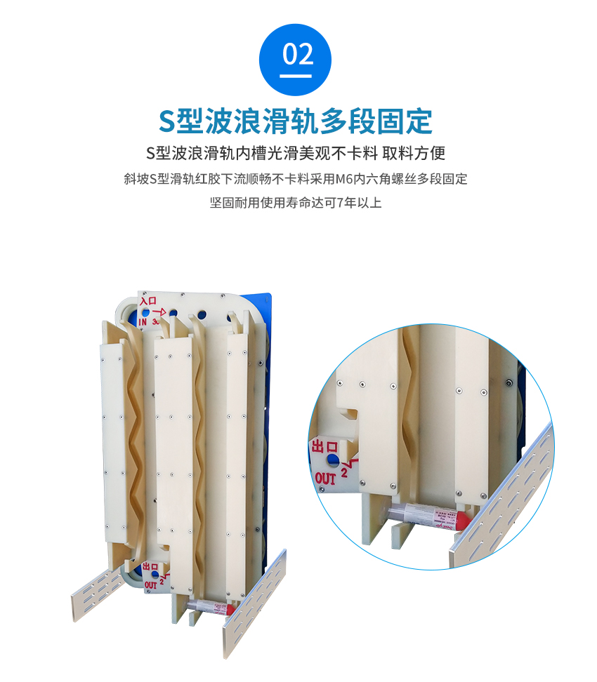 紅膠錫膏一體先進(jìn)先出裝置出入口細(xì)節(jié)