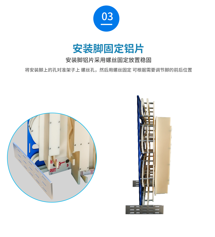 紅膠錫膏一體先進(jìn)先出裝置固定方式