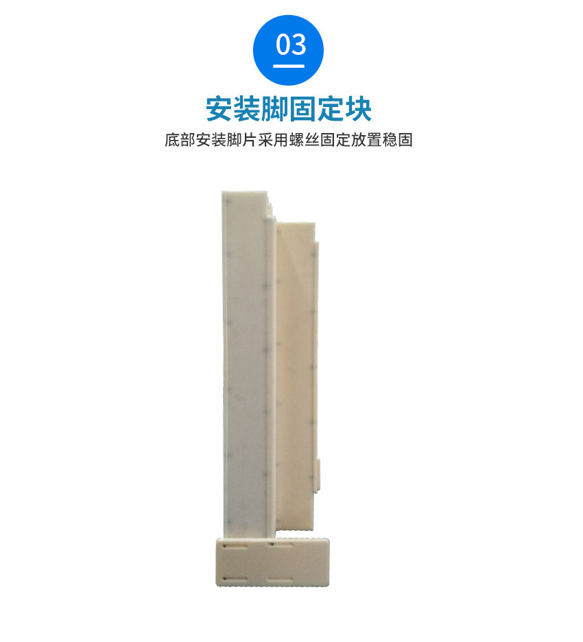 紅膠先進(jìn)先出法管制治具固定方式