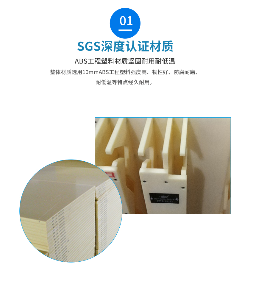 紅膠先進(jìn)先出法管制治具使用材質(zhì)的優(yōu)勢