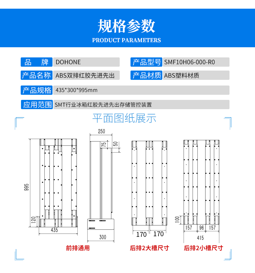 紅膠先進(jìn)先出法管制治具產(chǎn)品參數(shù)