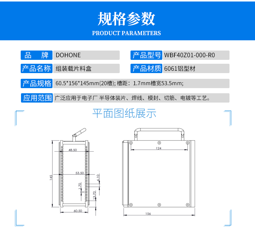 組裝精密鋁制品加工產(chǎn)品參數(shù)
