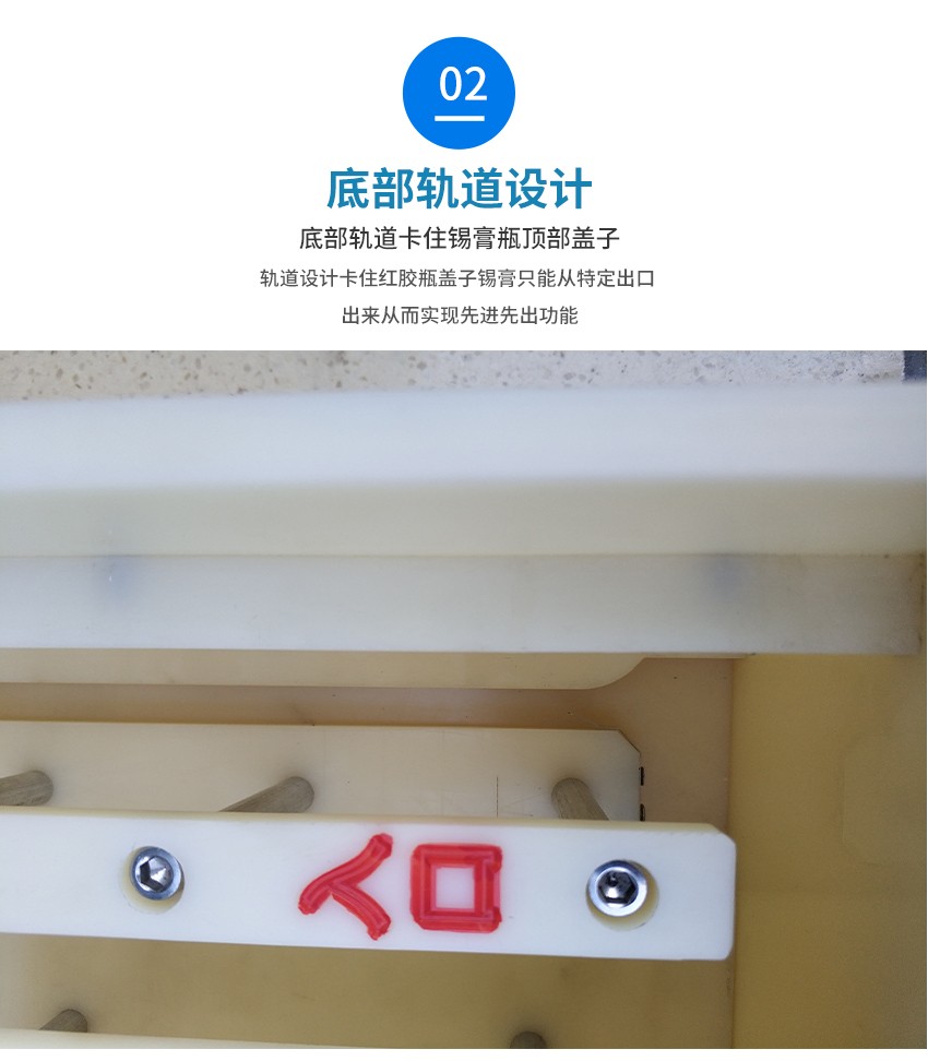銀膠先進(jìn)先出裝置細(xì)節(jié)設(shè)計