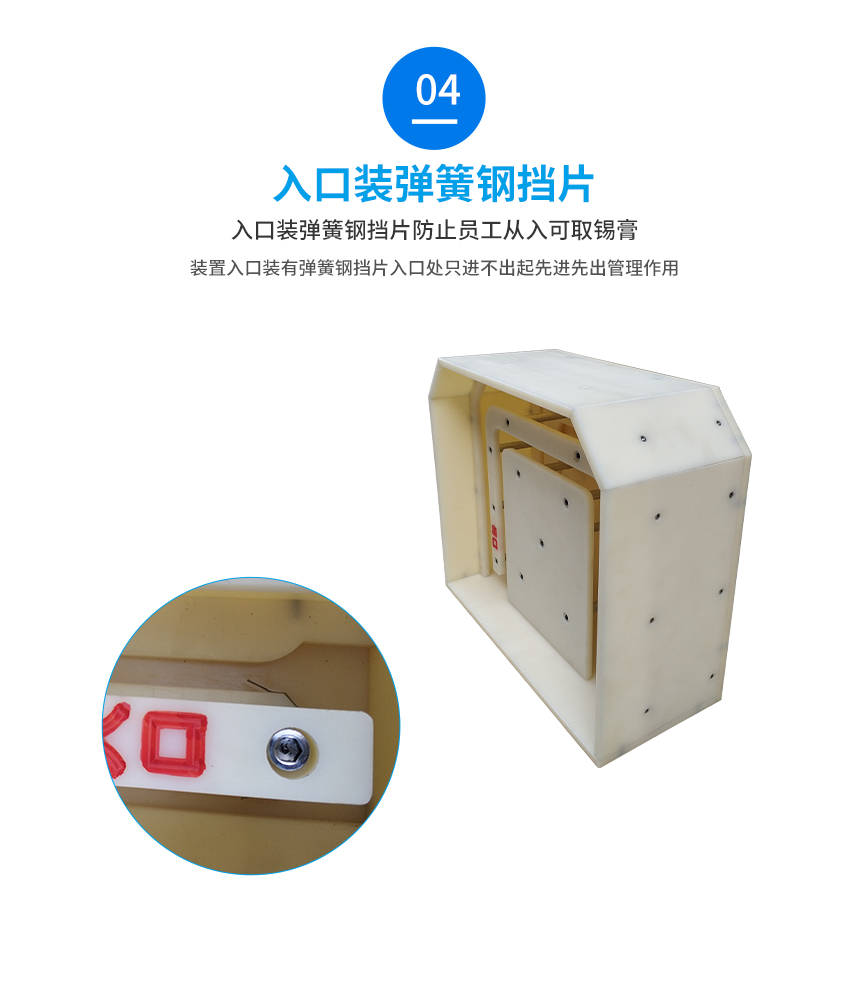 銀膠先進(jìn)先出裝置內(nèi)部細(xì)節(jié)入口出口圖