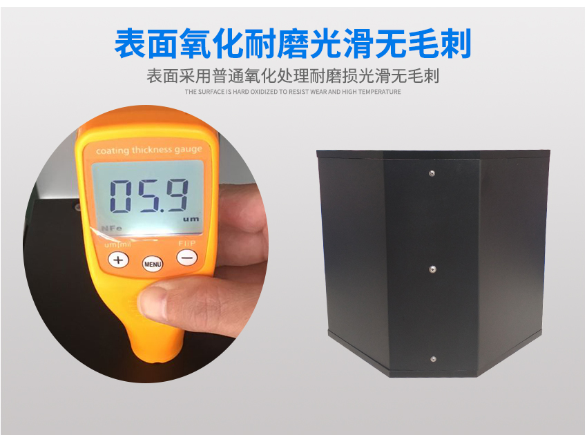 光學(xué)玻璃加工料盒產(chǎn)品表面檢測(cè)測(cè)試