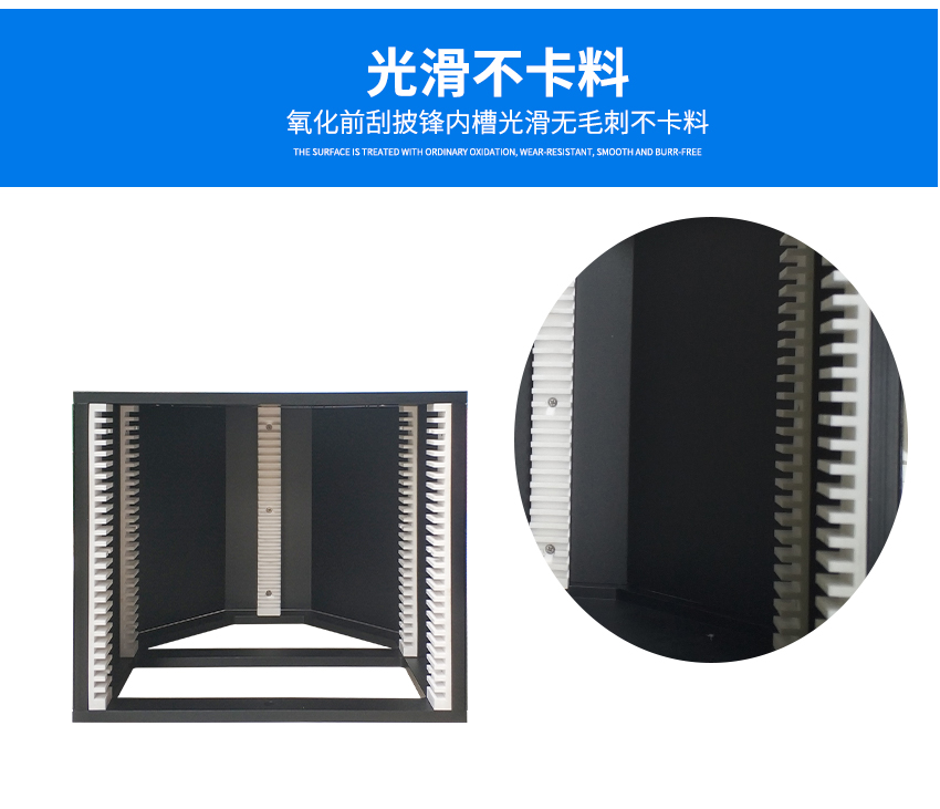 光學(xué)玻璃加工料盒內(nèi)置鑲嵌鐵氟龍塑料