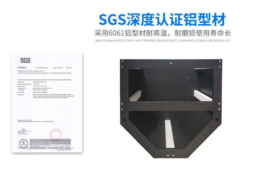 光學(xué)玻璃加工料盒所用的鋁材認(rèn)證