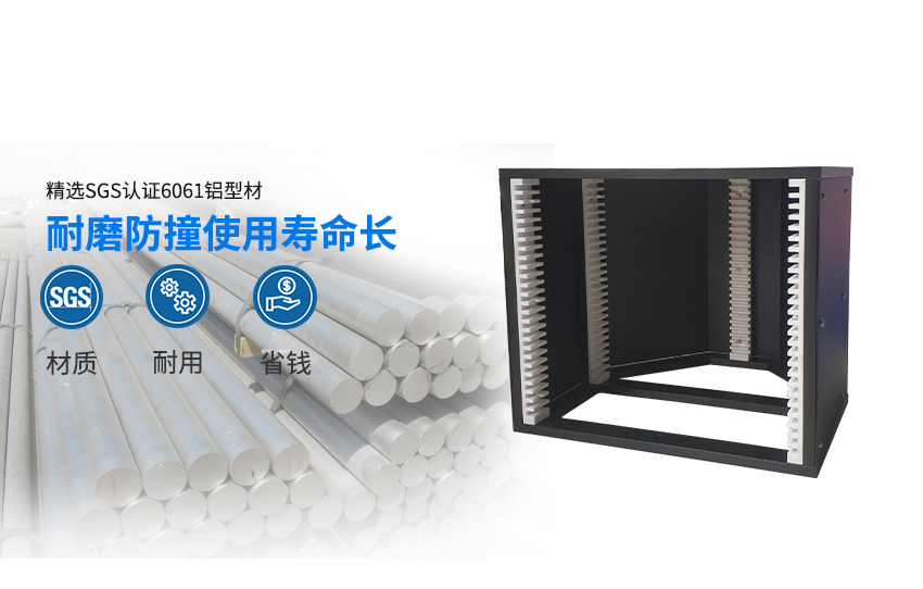 光學(xué)玻璃加工料盒所用的材質(zhì)