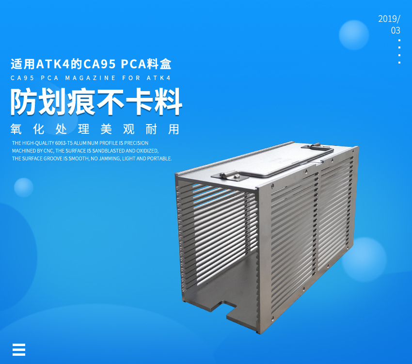 vssop8封裝料盒