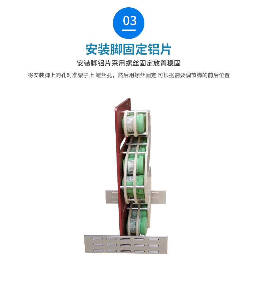 smt錫膏先進先出設備的側面圖