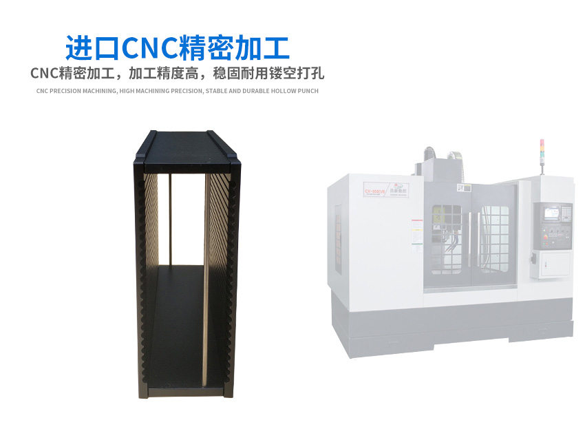 電子貼片料盒CNC精密加工處理