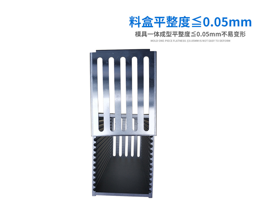 COB料盒產品的精度控制