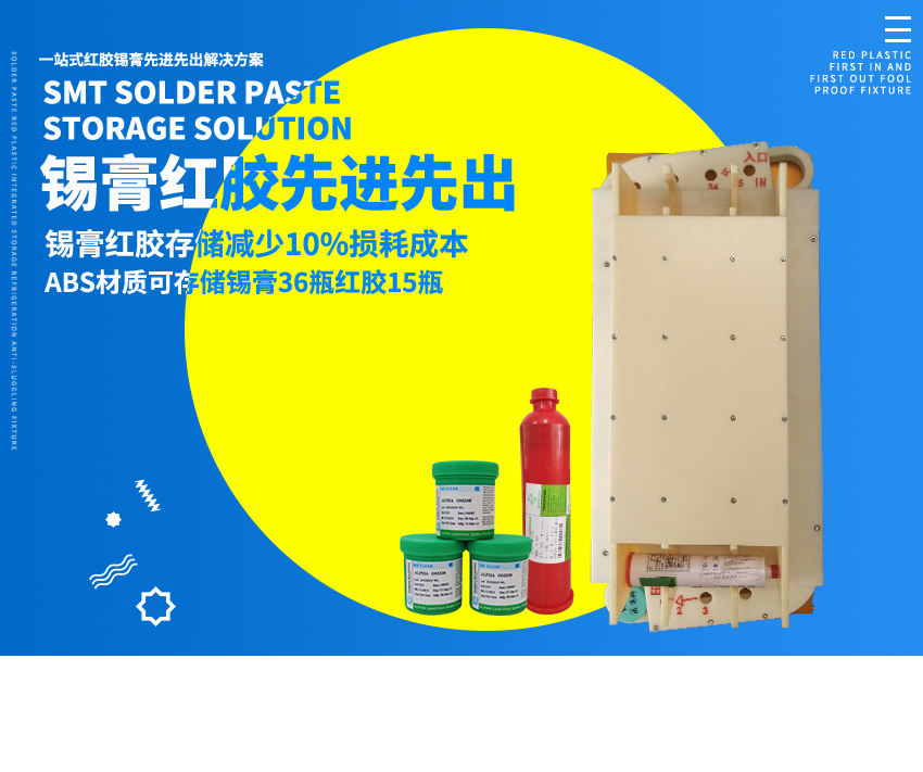 先進先出存儲器
