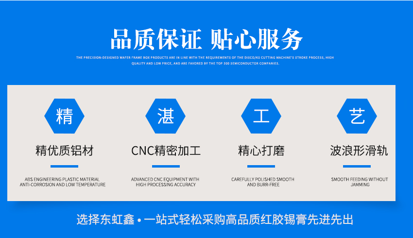 先進先出存儲器制造流程