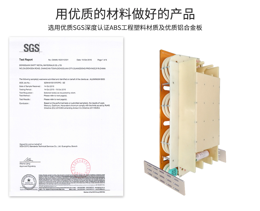 先進先出存儲器所用的材料認證說明
