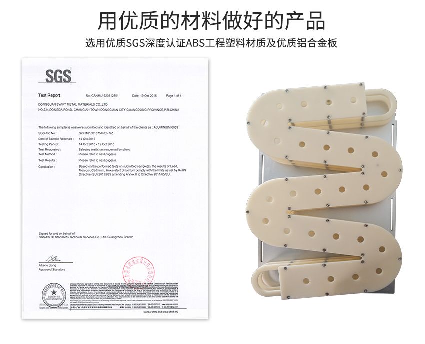 先進先出錫膏管理系統(tǒng)所用的原材料認證