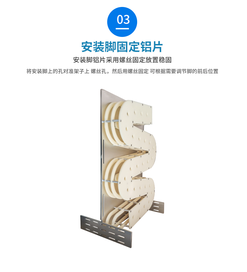 先進先出錫膏管理系統(tǒng)的固定方式
