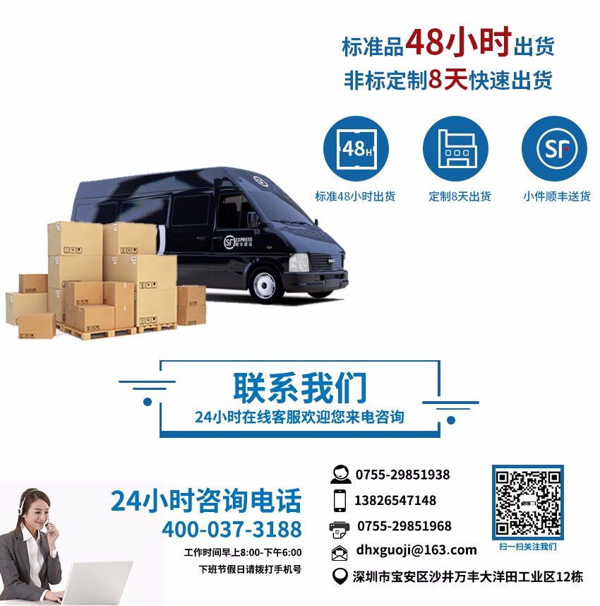 先進先出錫膏管理系統(tǒng)解決方案廠家聯(lián)系方式