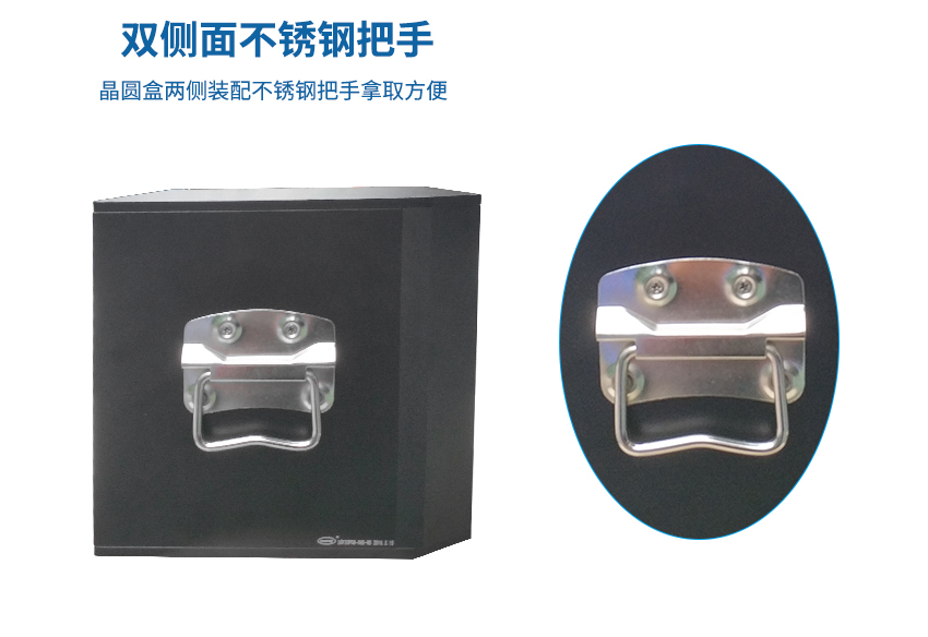 晶圓金屬周盒的把手細節(jié)設計圖