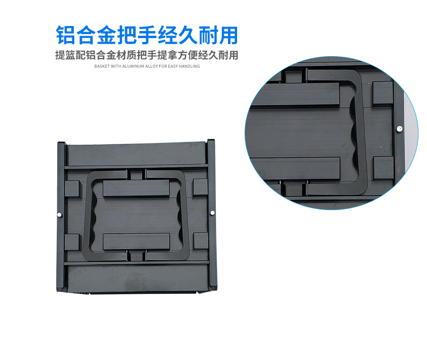 led擴晶環(huán)放置料盒產(chǎn)品提手細節(jié)描述