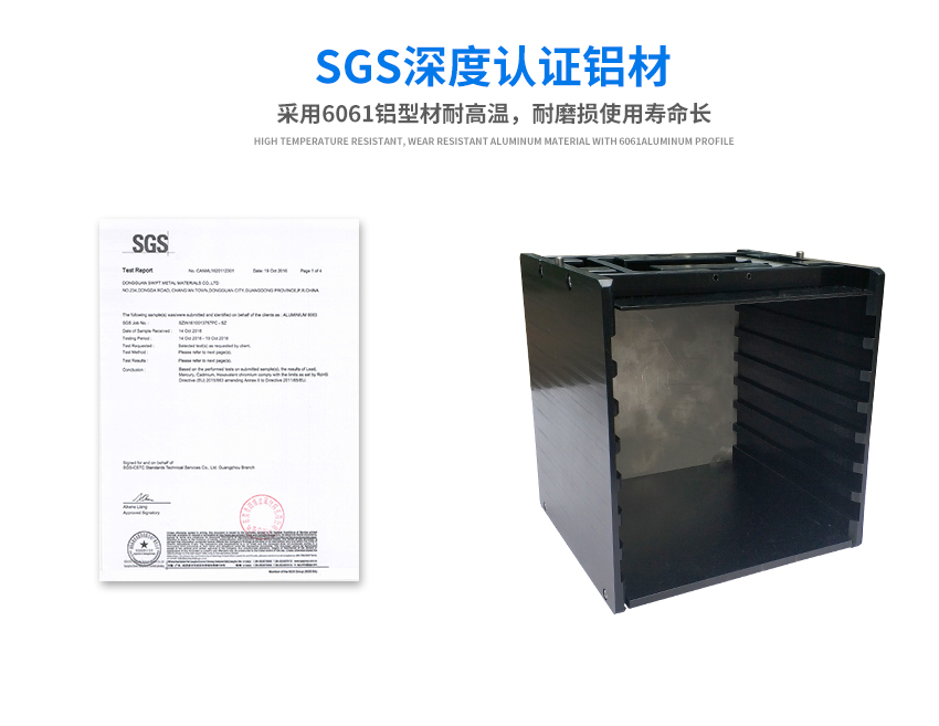 led擴晶環(huán)放置料盒所用的全新原料認證