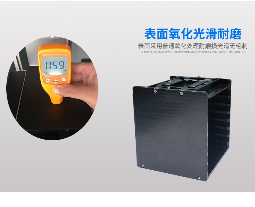 led擴晶環(huán)放置料盒表面氧化厚度檢測