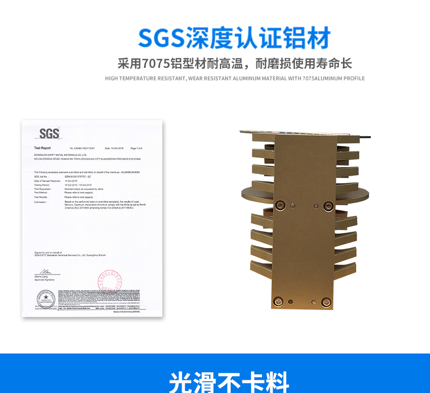 晶圓周轉載具產品材質認證