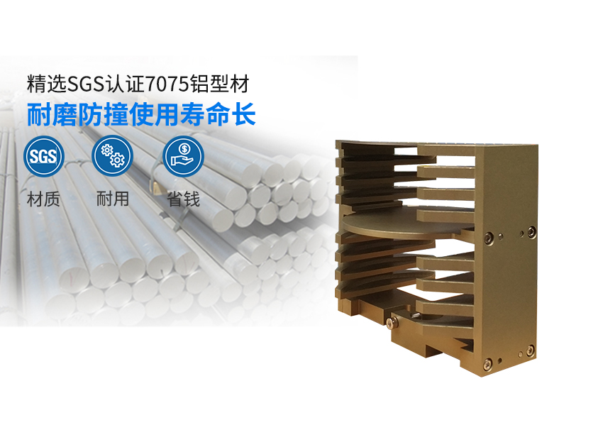 晶圓周轉載具所用的耐高溫材料制作