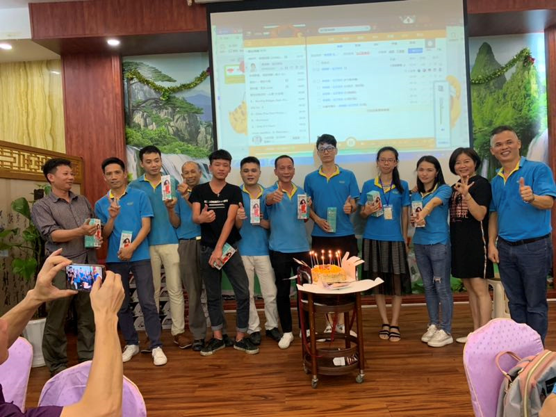 智能氮?dú)夤駨S家端午節(jié)的生日會(huì)