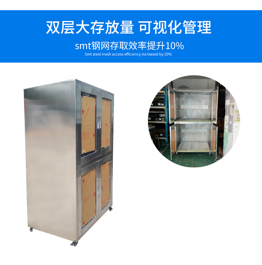  smt鋼網(wǎng)架的細(xì)節(jié)圖