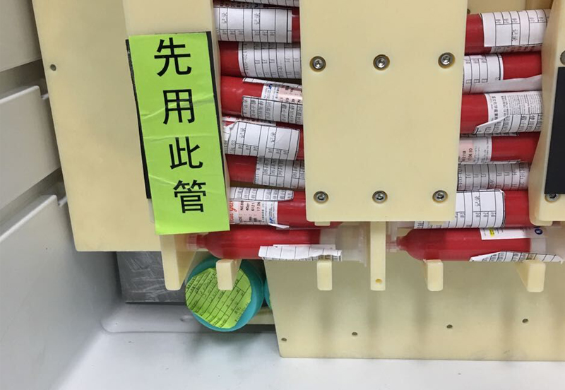 紅膠先進(jìn)先出使用圖