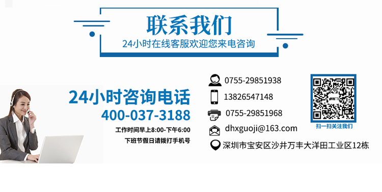 攝像頭模組載板廠家聯(lián)系電話.jpg
