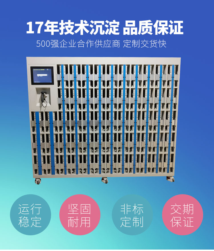 晶圓環(huán)智能存儲柜產(chǎn)品定制方案.jpg