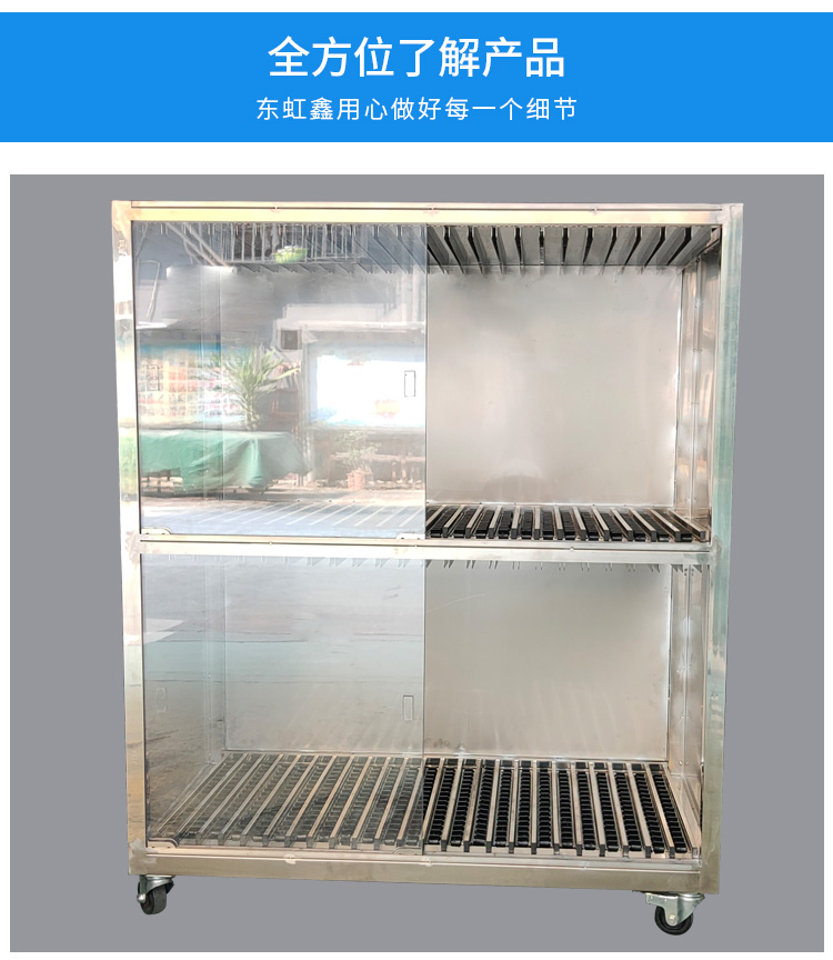 電子印刷鋼網(wǎng)架正面圖.jpg