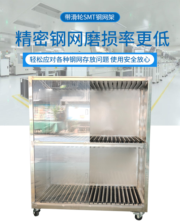 電子印刷鋼網(wǎng)架海報(bào).jpg