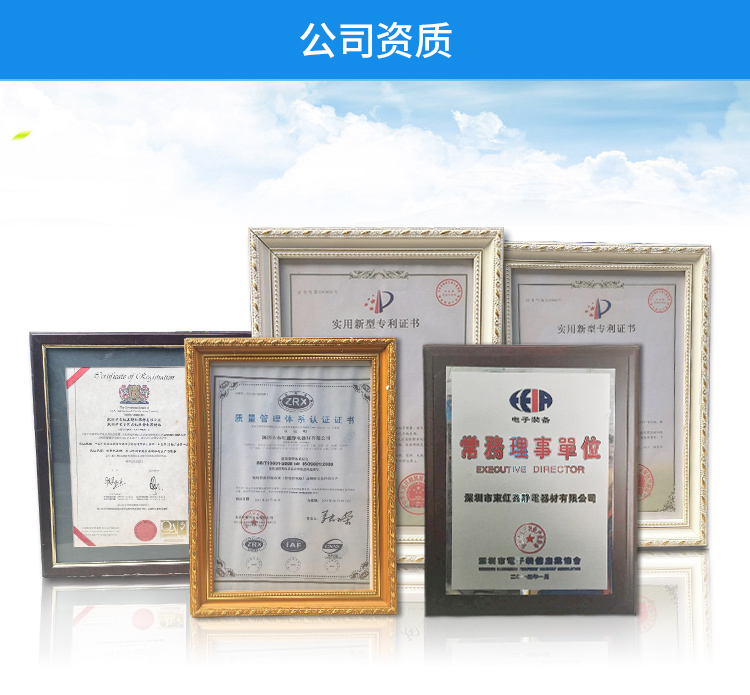 電子印刷鋼網(wǎng)架廠家資質(zhì).jpg