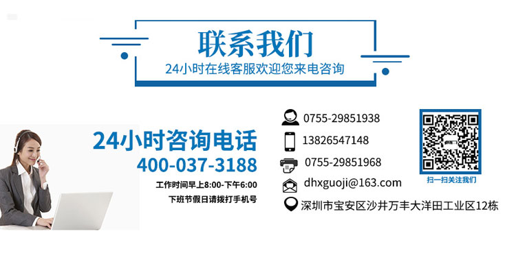 錫膏回溫機聯(lián)系方式.jpg