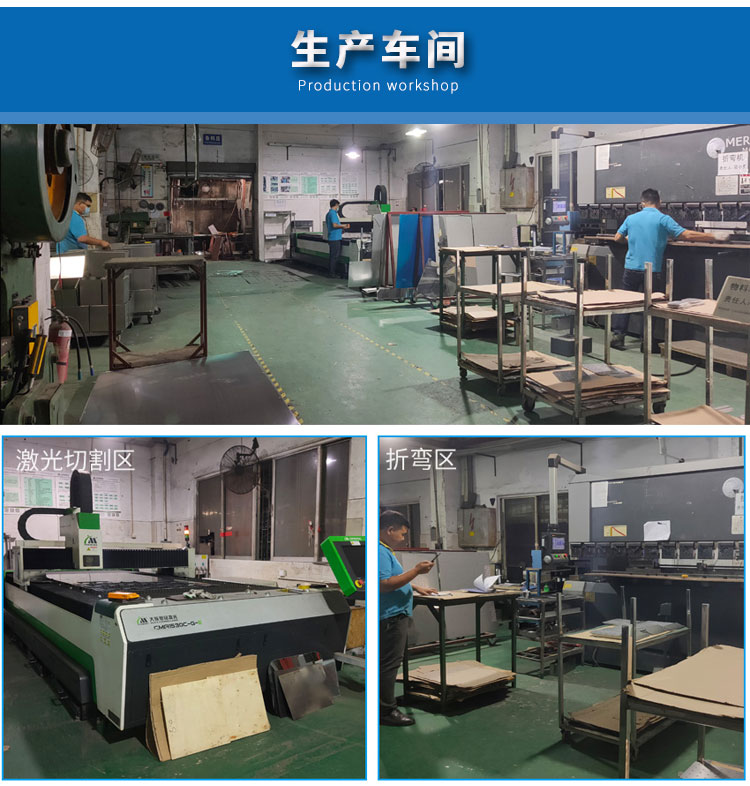 錫膏回溫機生產(chǎn)加工車間.jpg