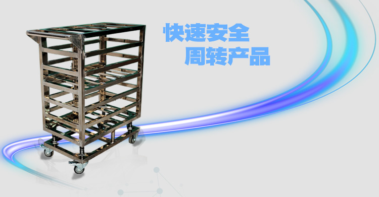 防靜電減震推車側(cè)面圖.jpg