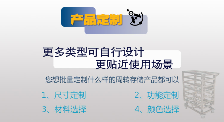 防靜電減震推車定制細節(jié).jpg