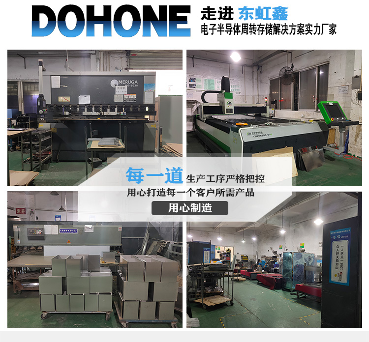 不銹鋼清洗籃子加工車間.jpg