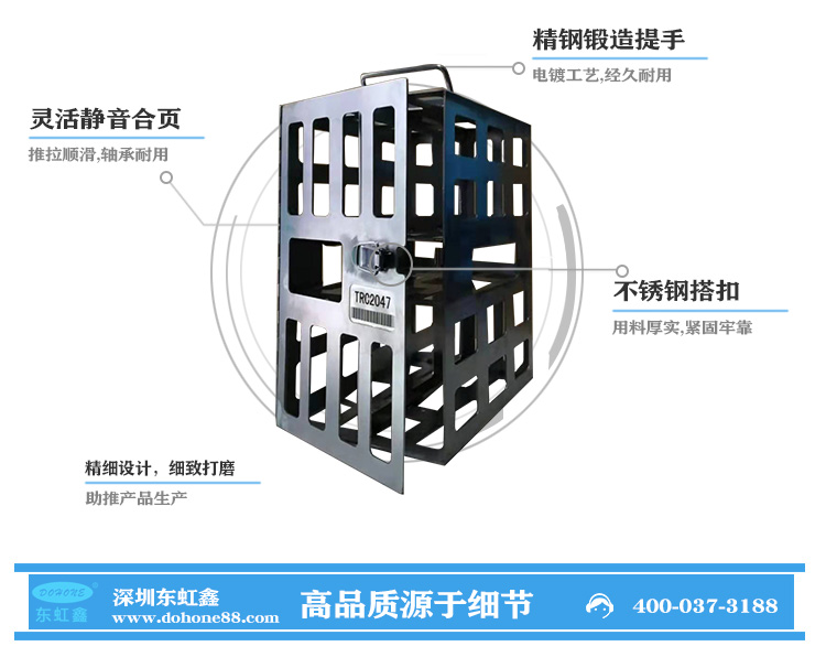 不銹鋼清洗籃子細(xì)節(jié).jpg