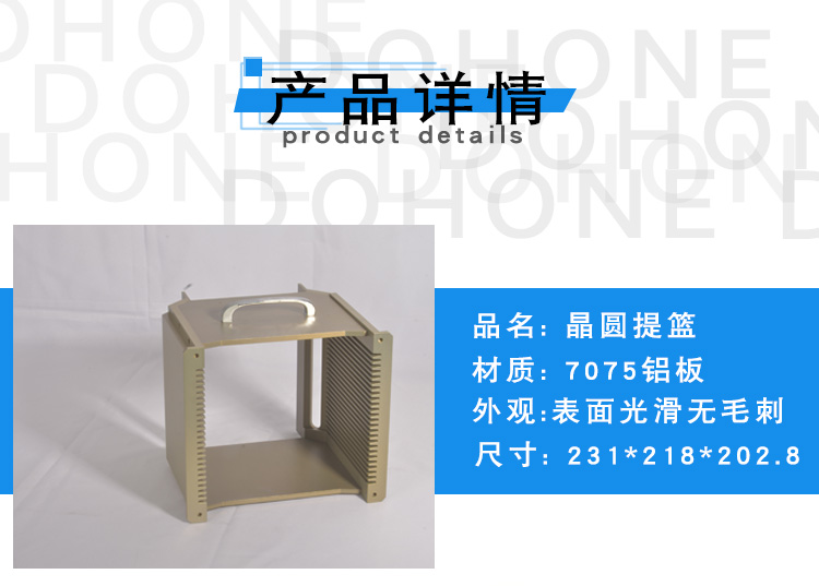 25槽耐高溫晶圓存放盒產(chǎn)品參數(shù).jpg