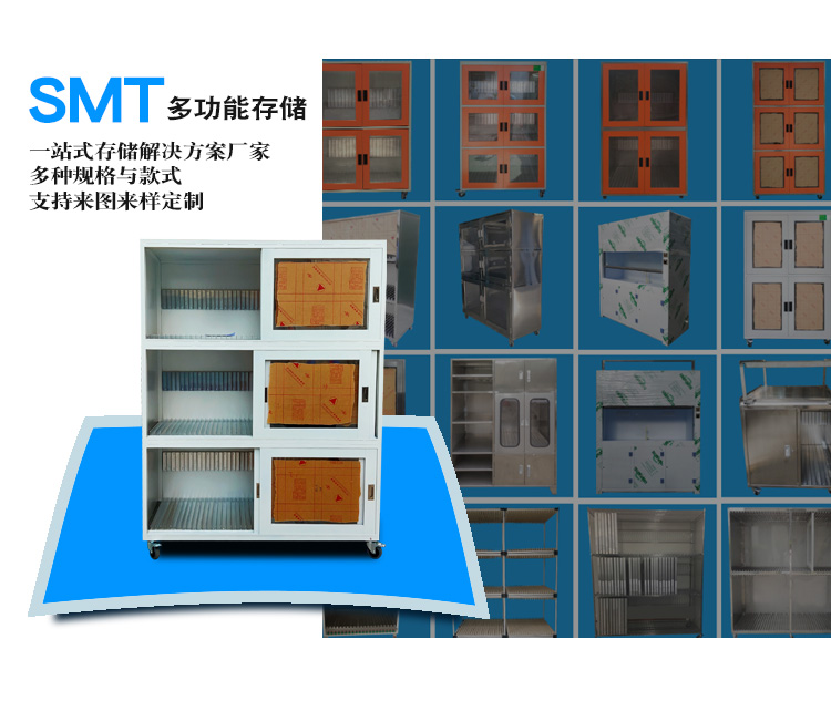 smt鋼網(wǎng)架3層定制流程.jpg
