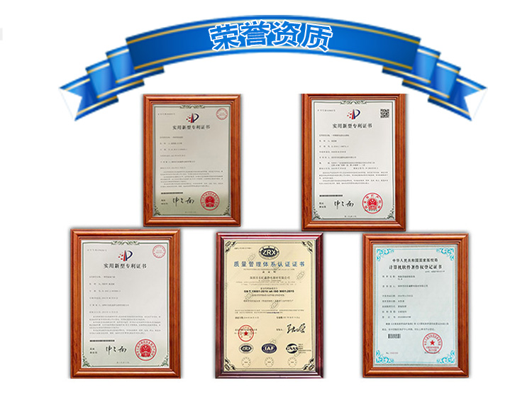 smt鋼網(wǎng)架3層認證資質(zhì).jpg