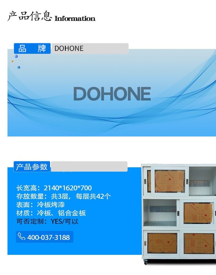 smt鋼網(wǎng)架3層產(chǎn)品參數(shù).jpg