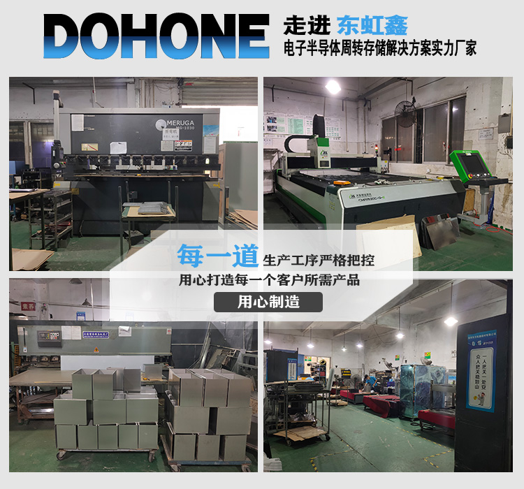 錫膏紅膠一體先進先出防呆裝置加工車間.jpg