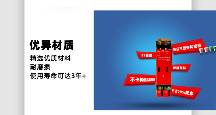 簡易型錫膏先進先出防呆治具材質(zhì)優(yōu)勢.jpg